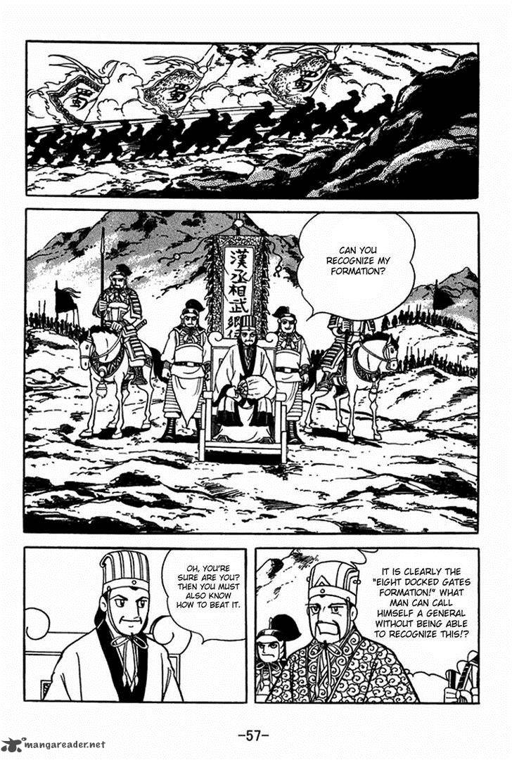 Sangokushi 394 8