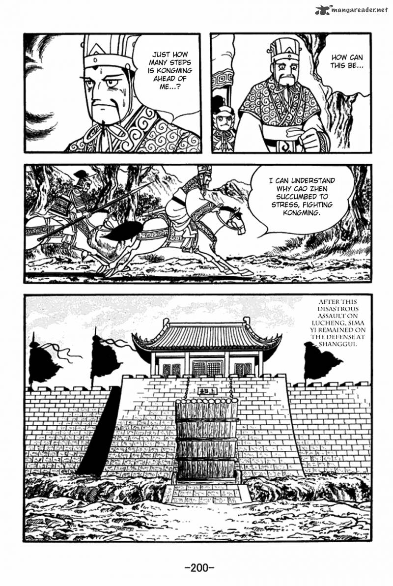 Sangokushi 400 27