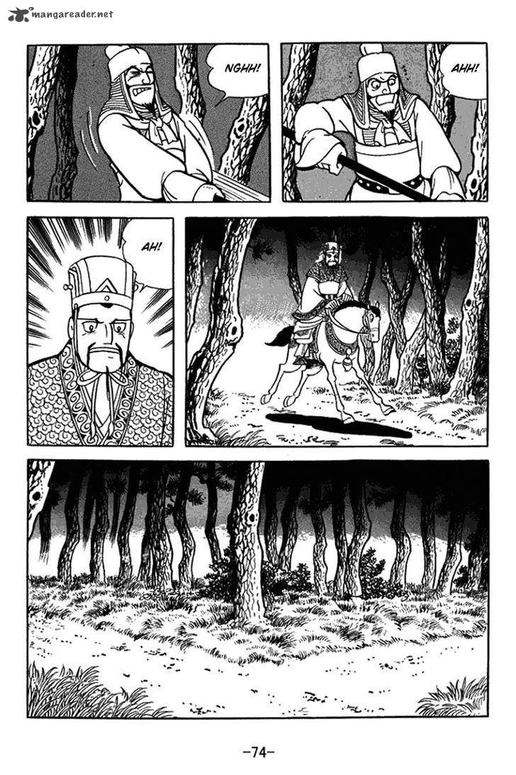 Sangokushi 412 11
