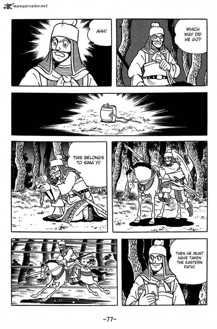 Sangokushi 412 14