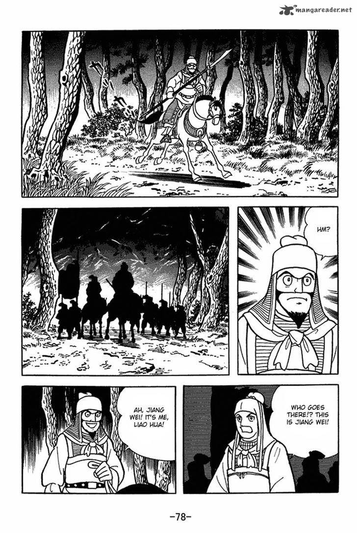 Sangokushi 412 15