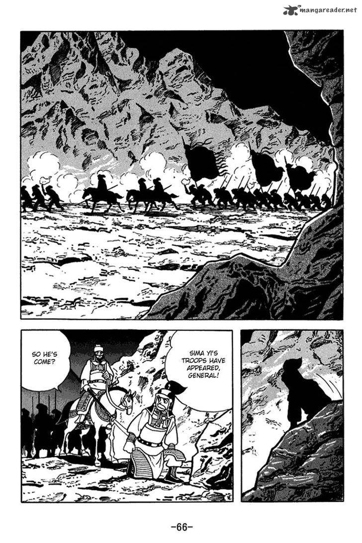 Sangokushi 412 3