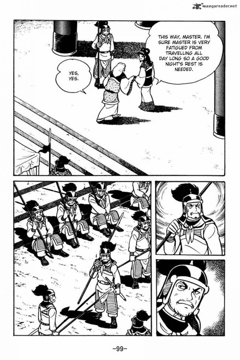 Sangokushi 42 31