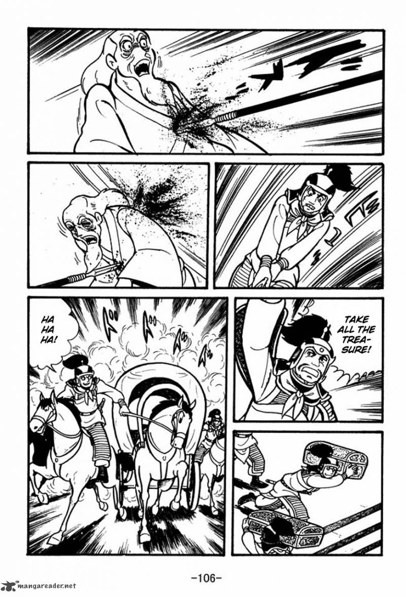 Sangokushi 42 38