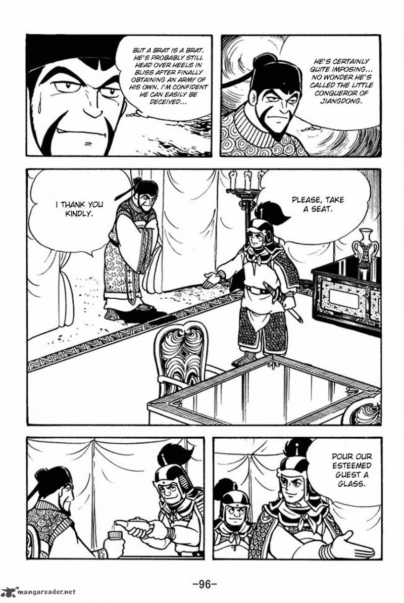 Sangokushi 59 12