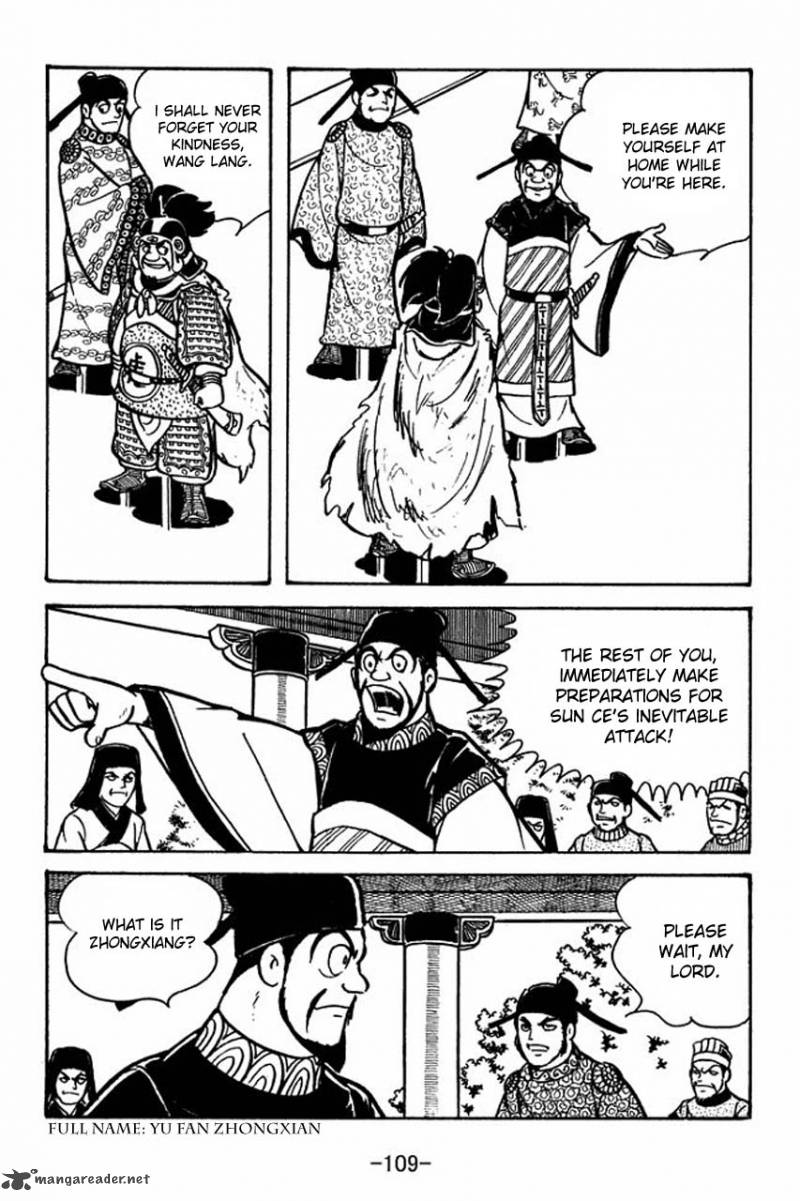 Sangokushi 59 25