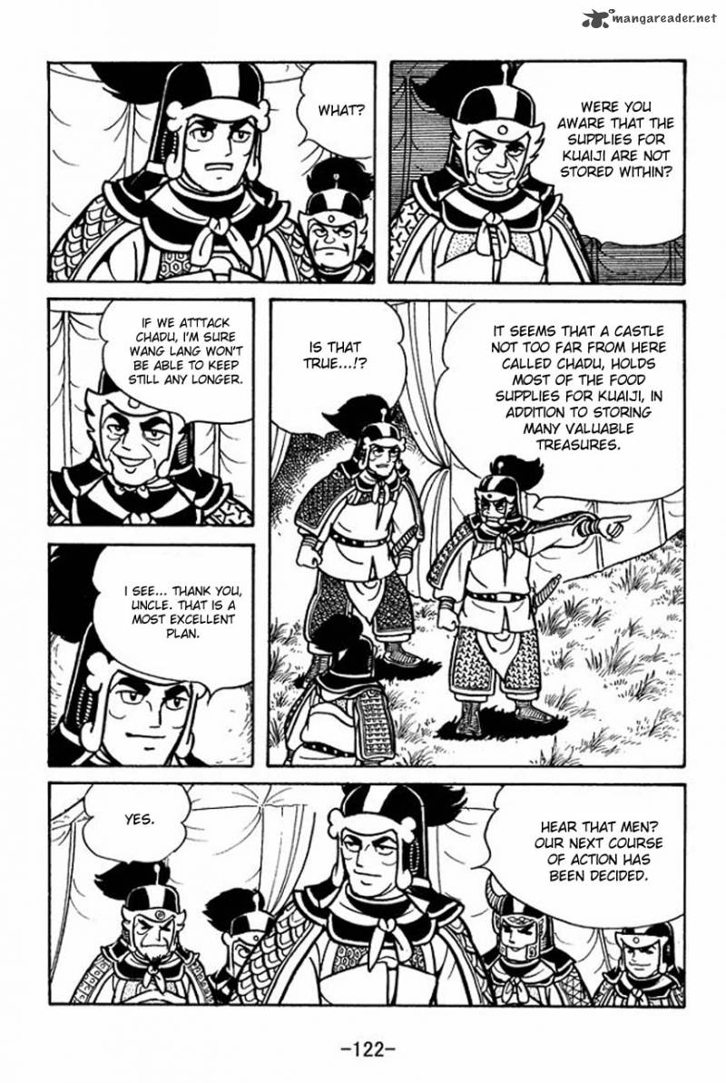 Sangokushi 60 7