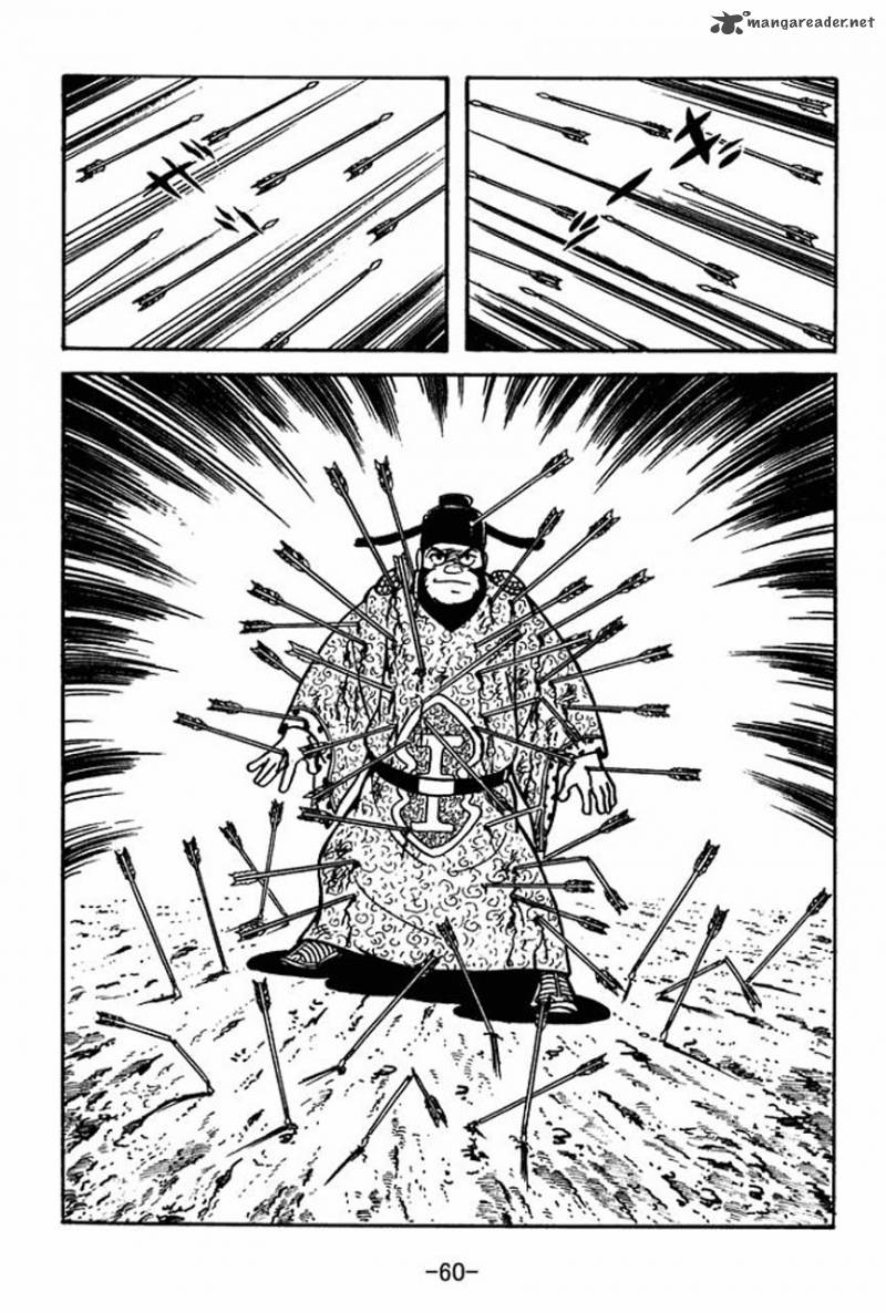 Sangokushi 64 31