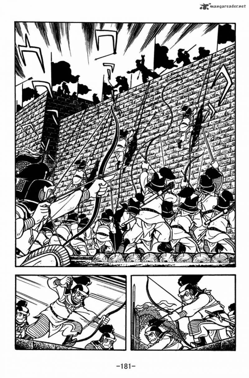 Sangokushi 77 14