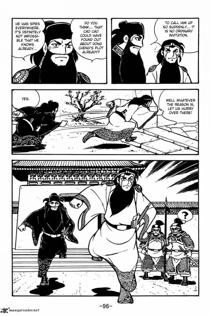 Sangokushi 80 7
