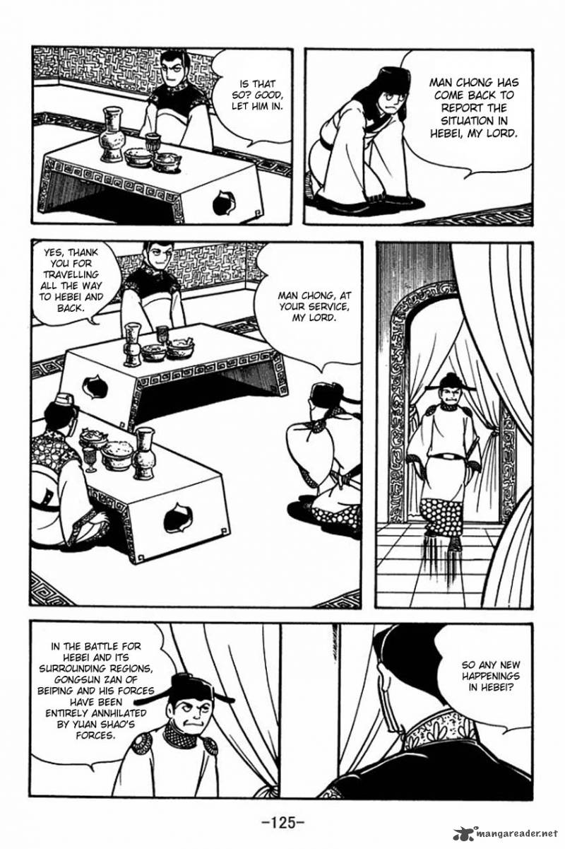 Sangokushi 81 5