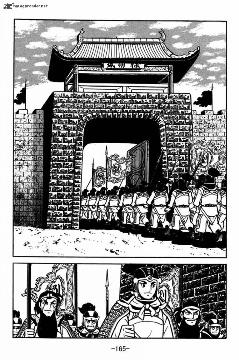 Sangokushi 82 2