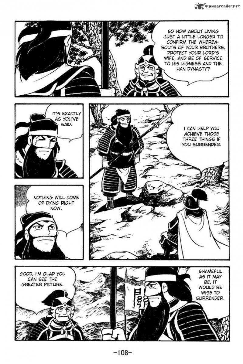 Sangokushi 91 34
