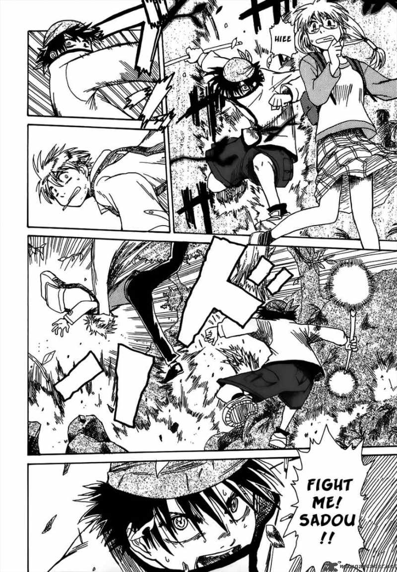 Sanjin Sadou 3 12