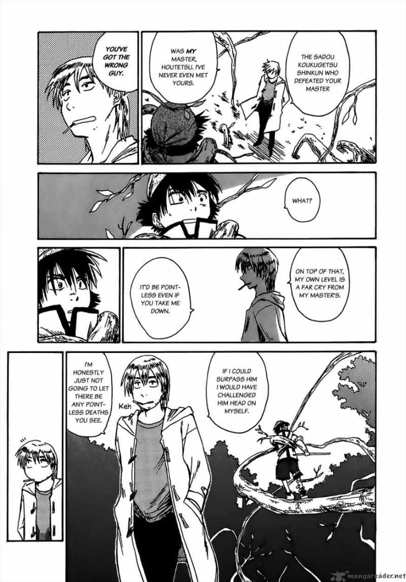 Sanjin Sadou 3 19