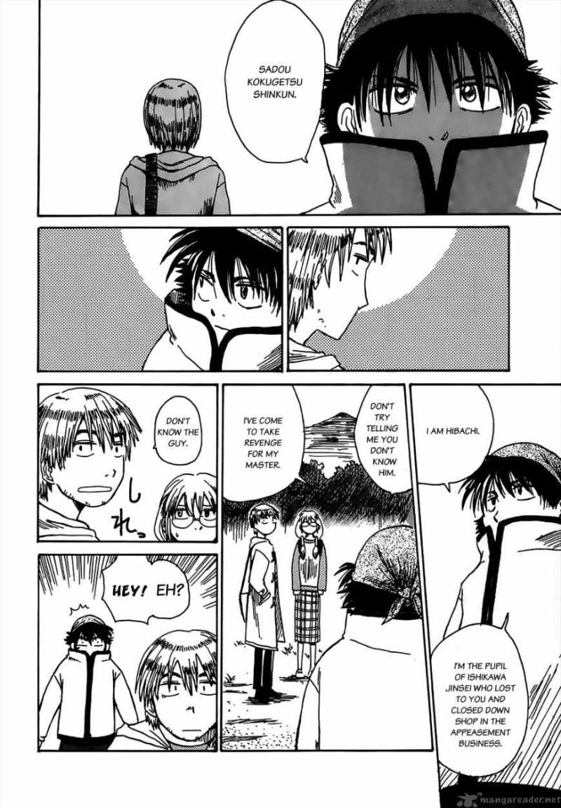 Sanjin Sadou 3 6