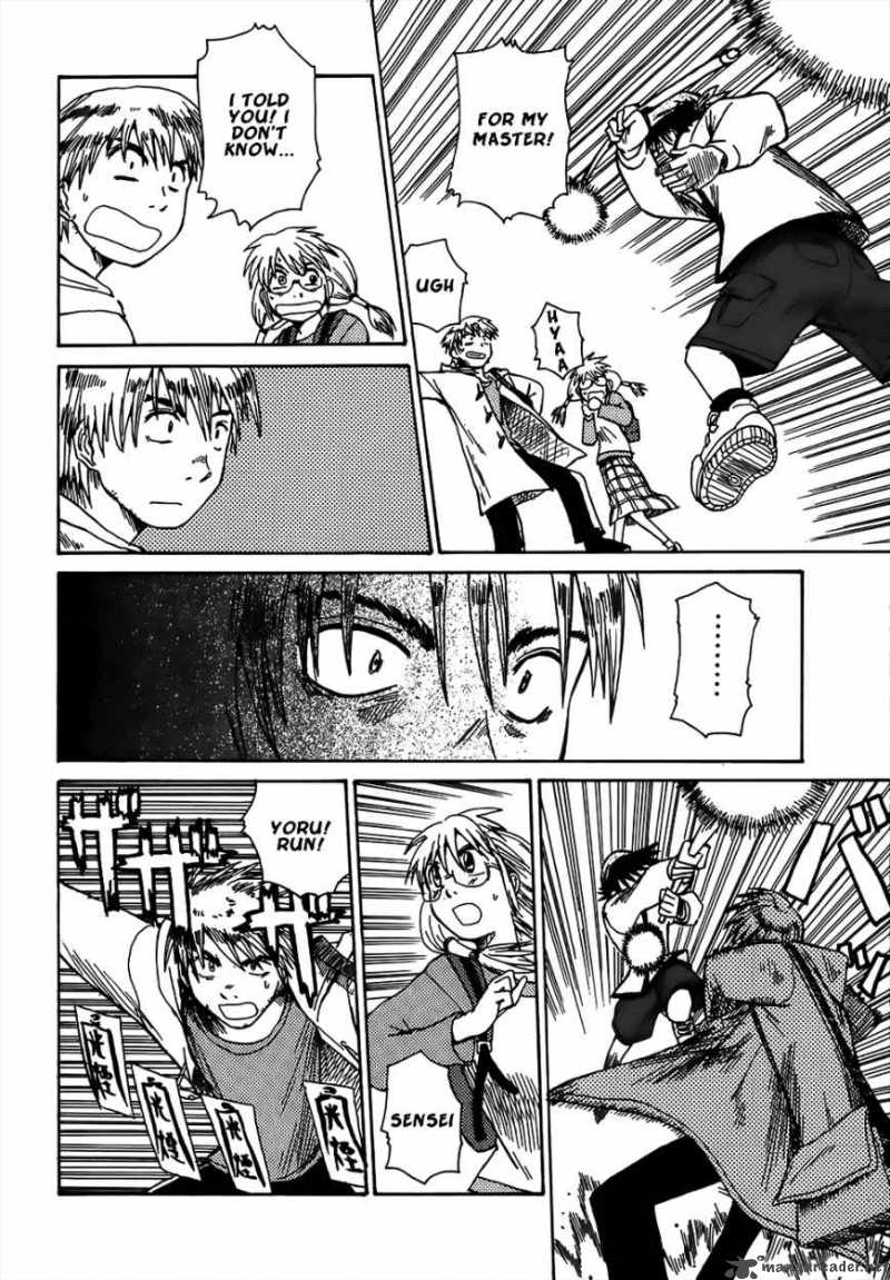 Sanjin Sadou 3 8