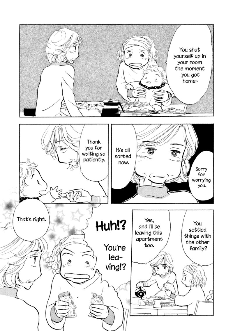Sanju Mariko 16 3