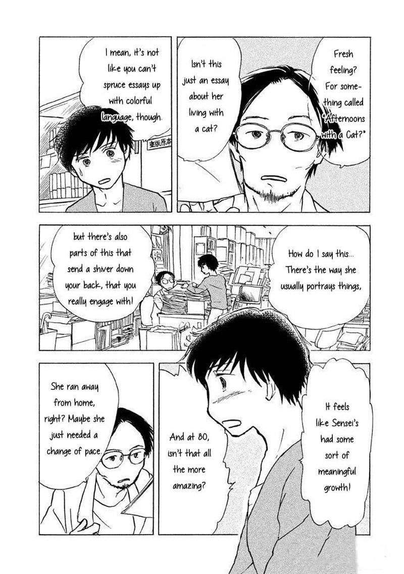Sanju Mariko 2 19