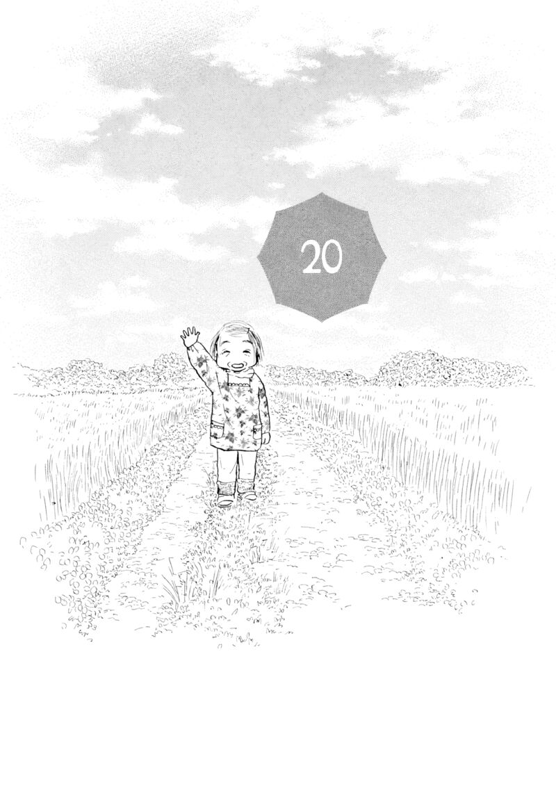 Sanju Mariko 20 1