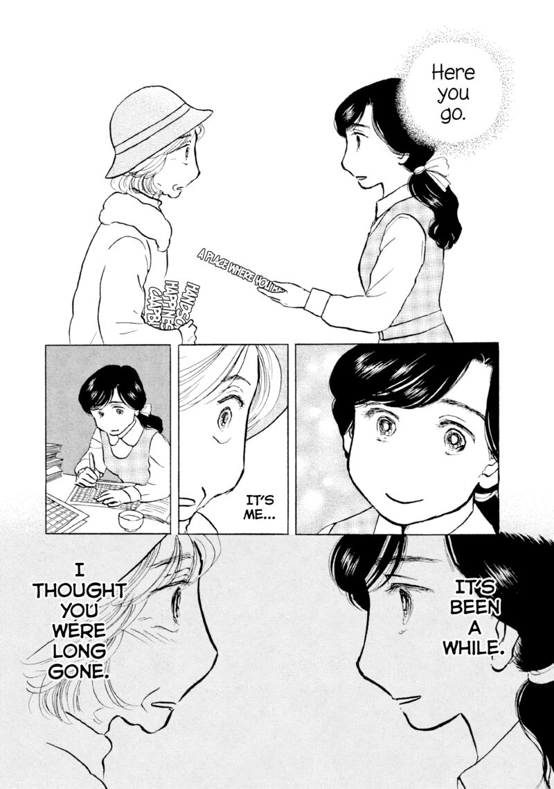 Sanju Mariko 20 20