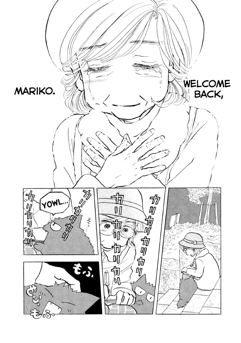 Sanju Mariko 20 23