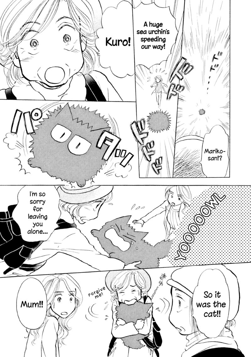Sanju Mariko 20 5