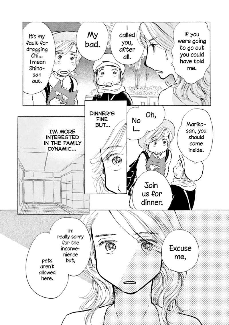 Sanju Mariko 20 7