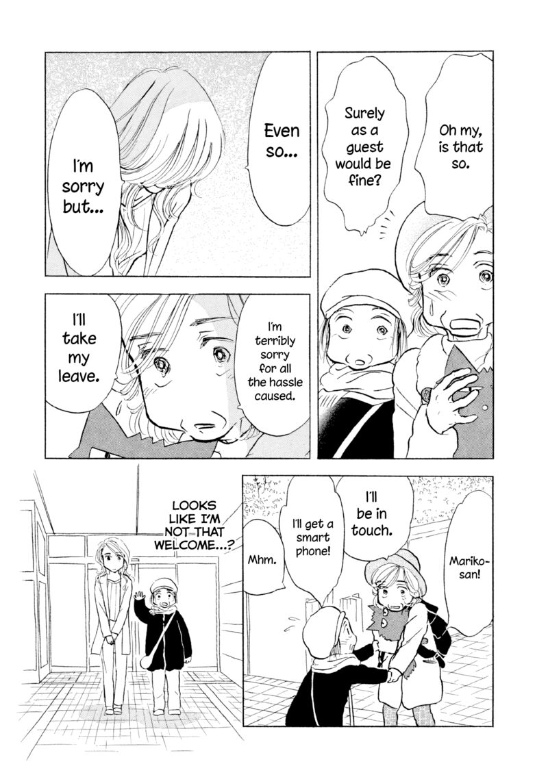 Sanju Mariko 20 8
