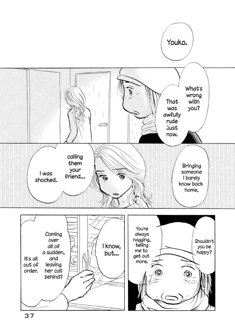 Sanju Mariko 20 9