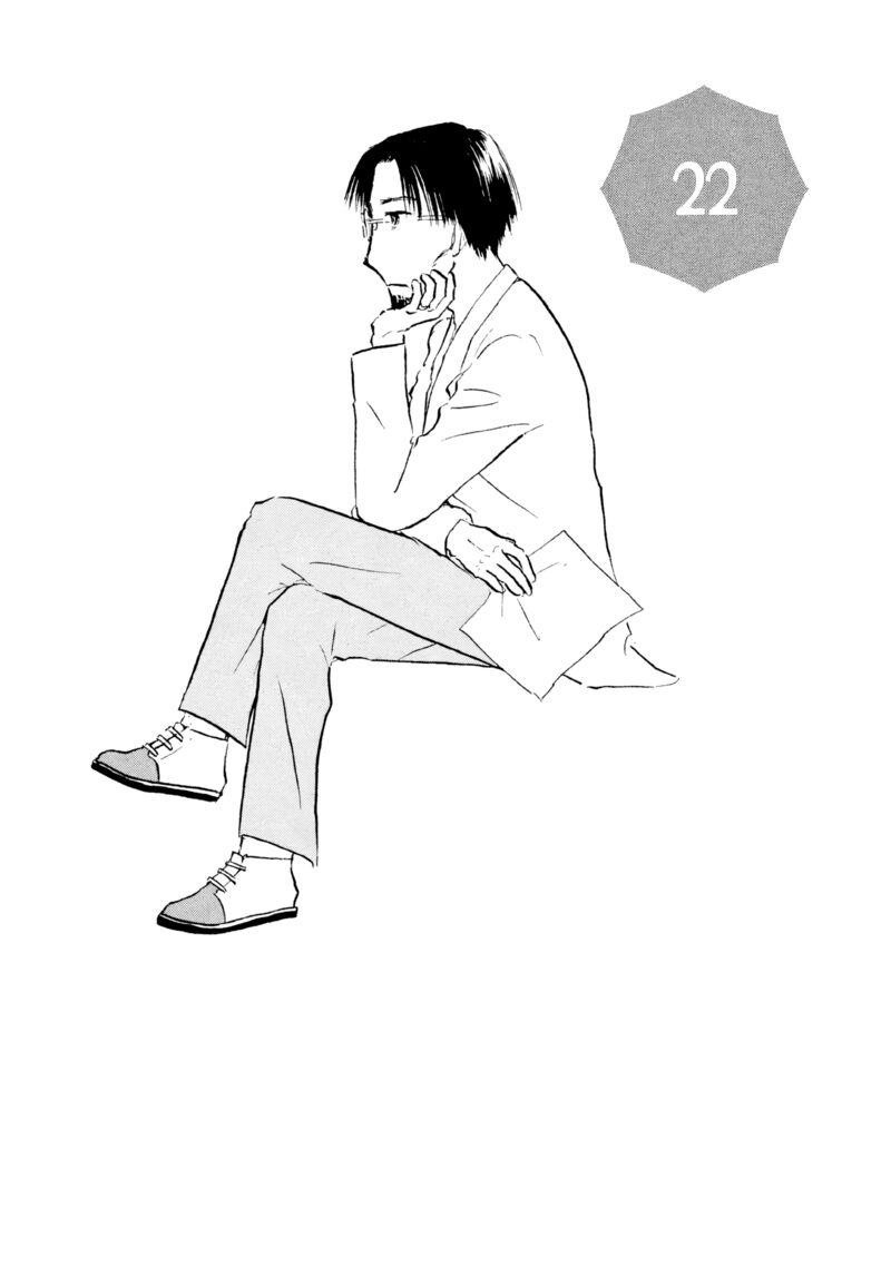 Sanju Mariko 22 1