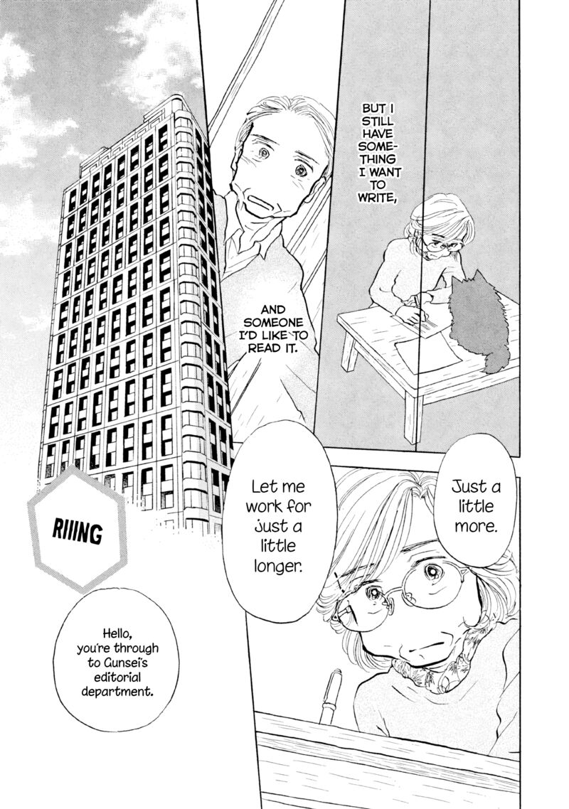 Sanju Mariko 22 13