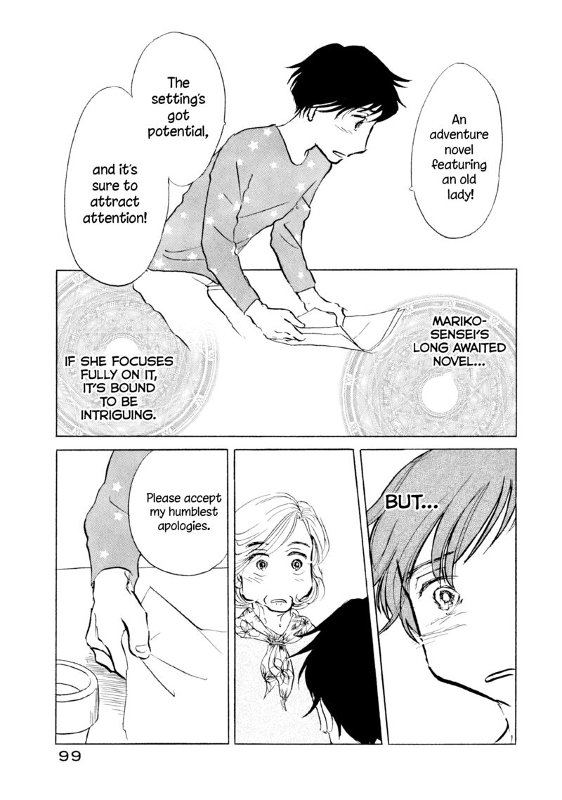 Sanju Mariko 22 19