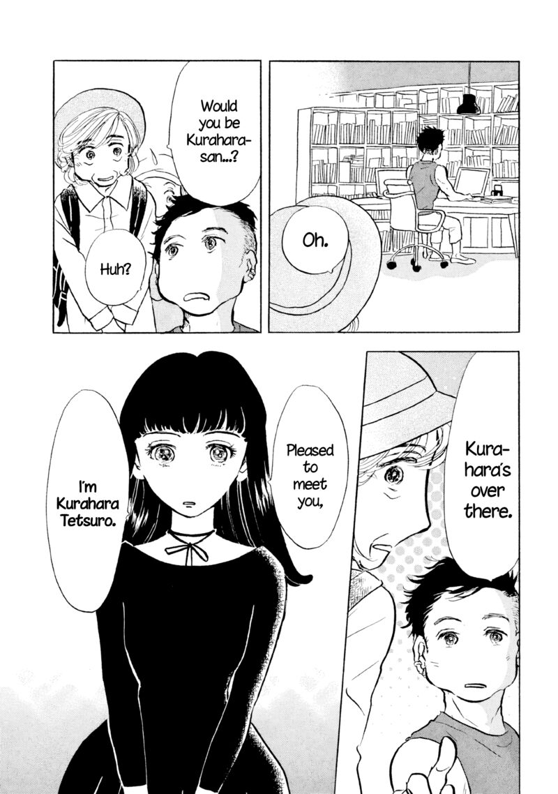 Sanju Mariko 26 15