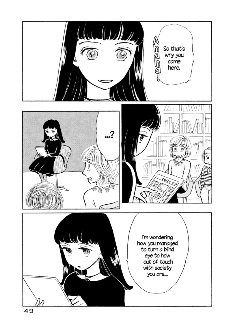 Sanju Mariko 26 21