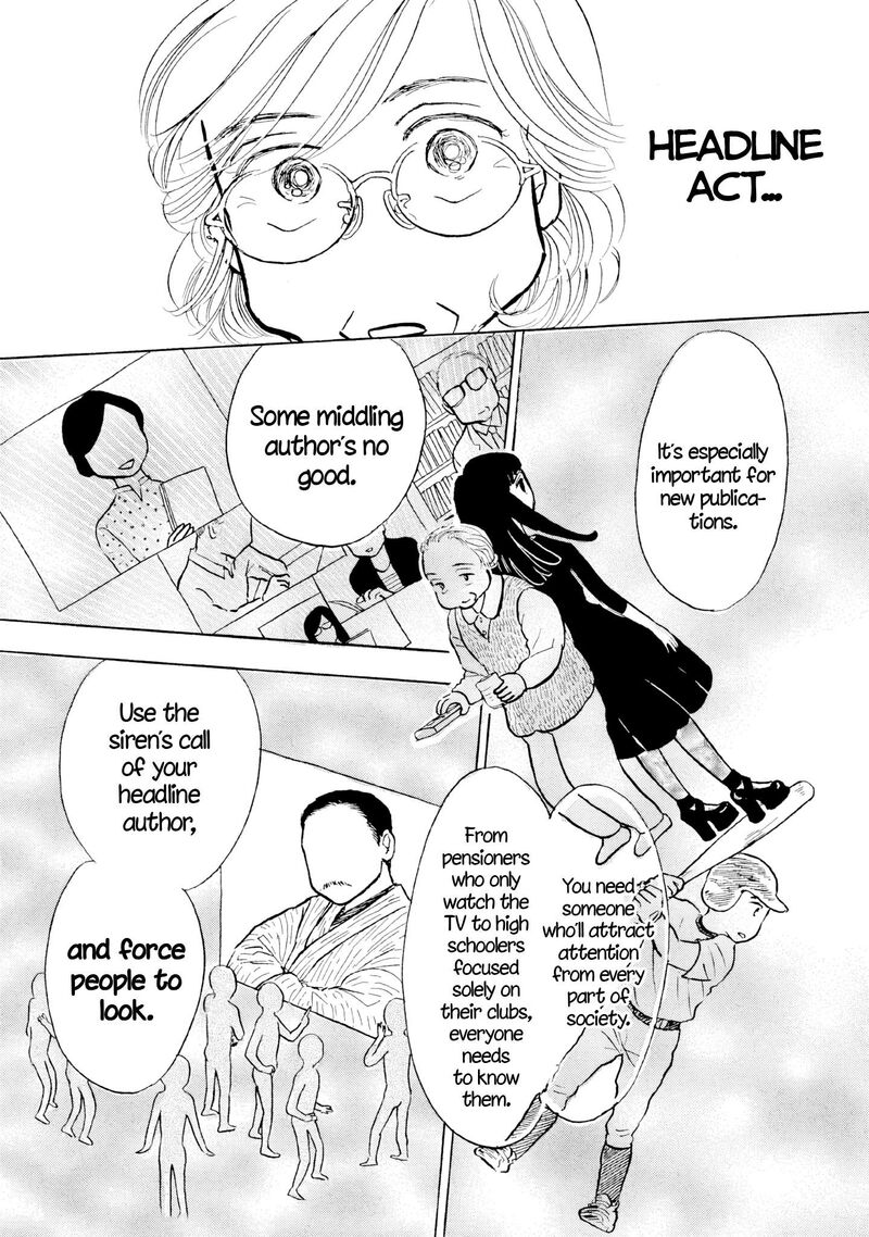 Sanju Mariko 27 17