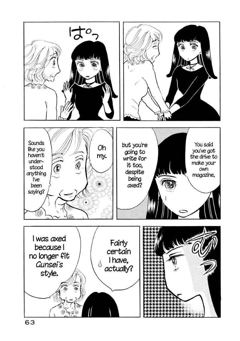 Sanju Mariko 27 9