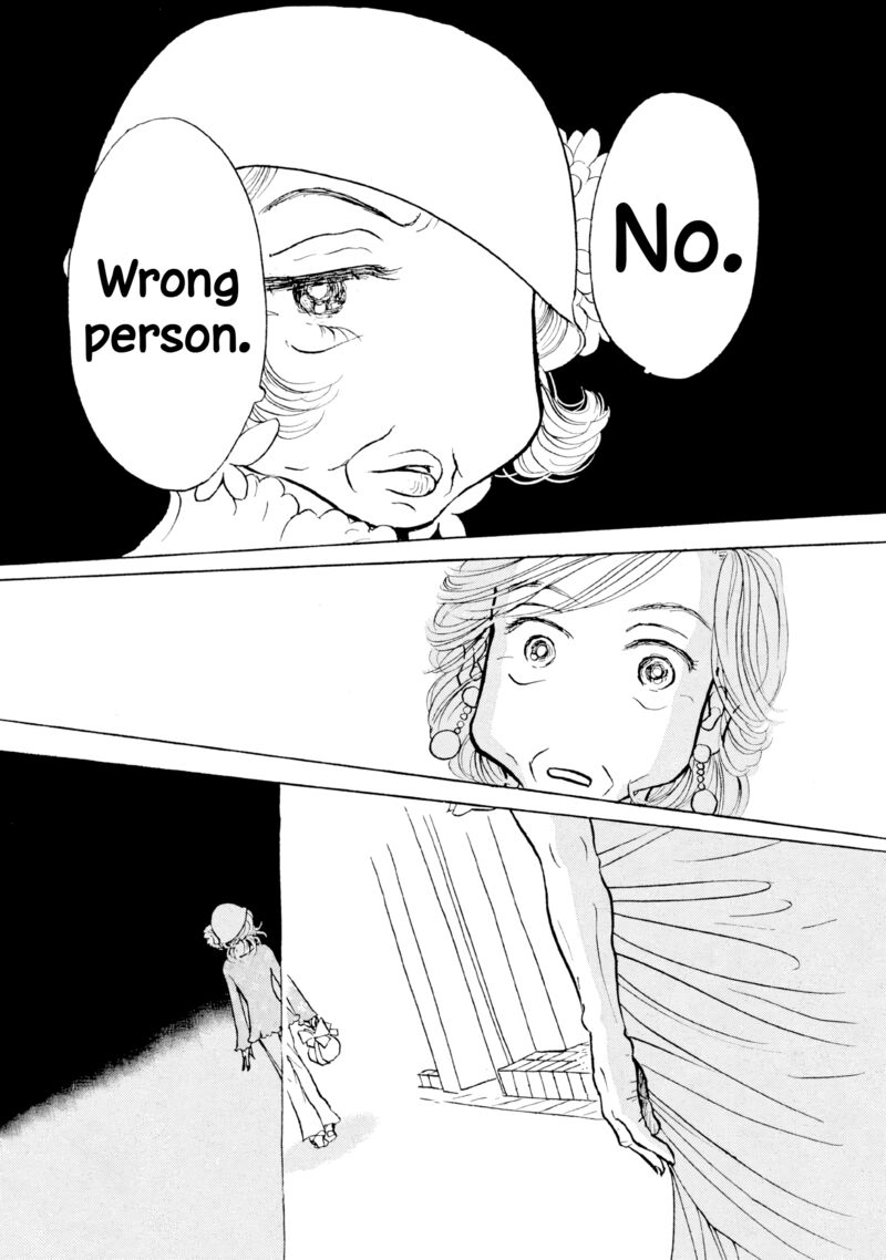 Sanju Mariko 28 25