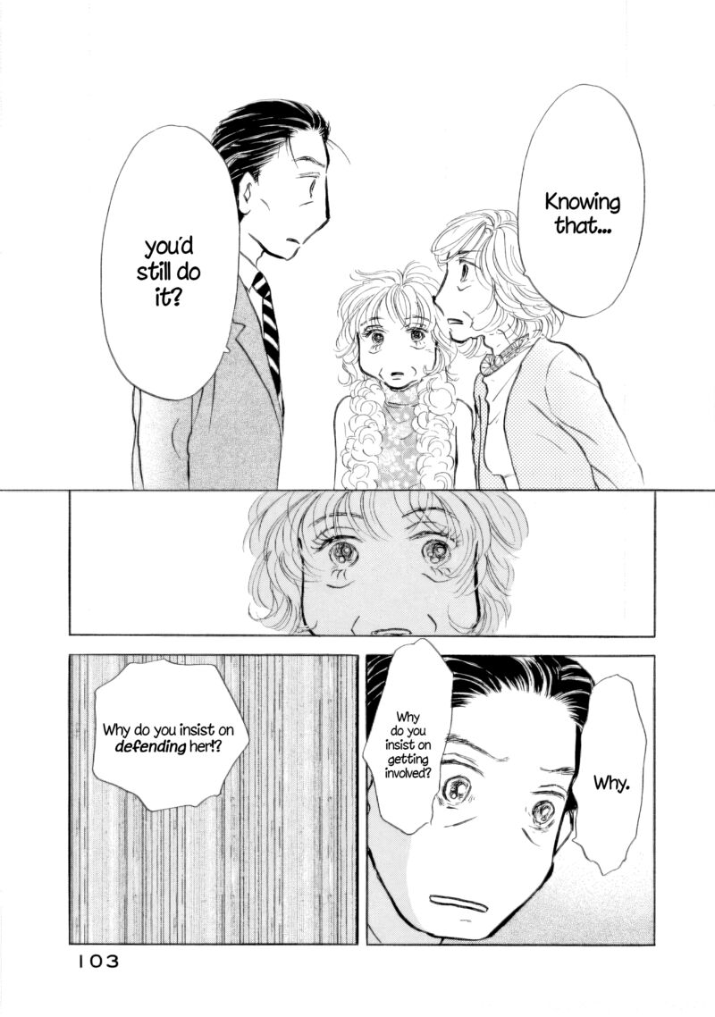 Sanju Mariko 34 16