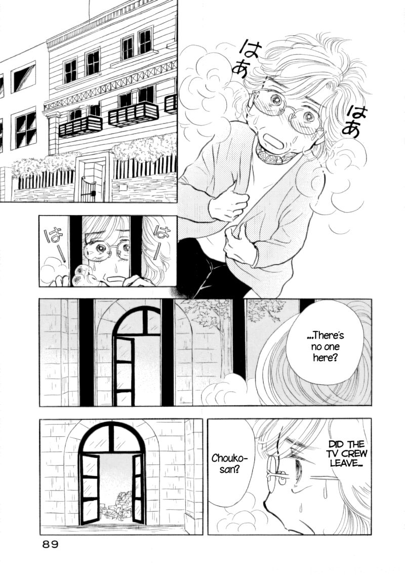 Sanju Mariko 34 2