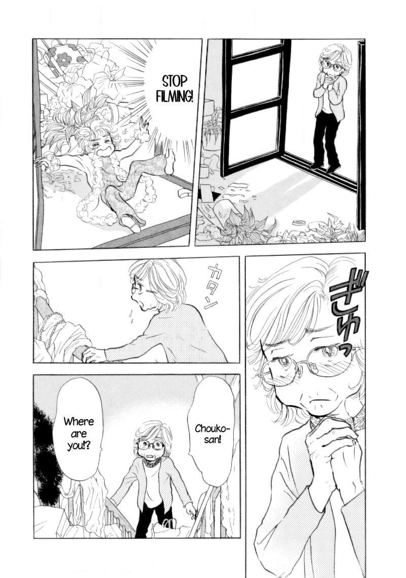Sanju Mariko 34 3