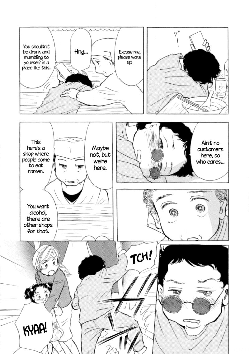 Sanju Mariko 41 15