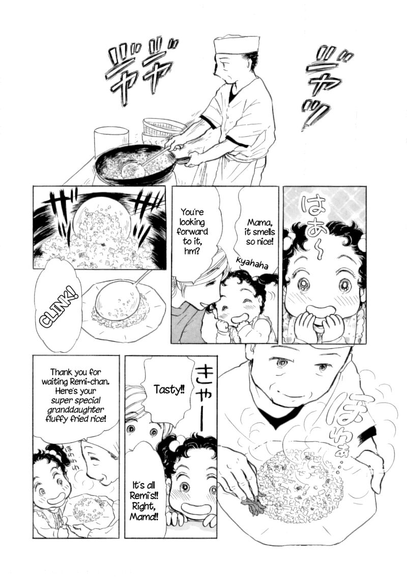 Sanju Mariko 41 18