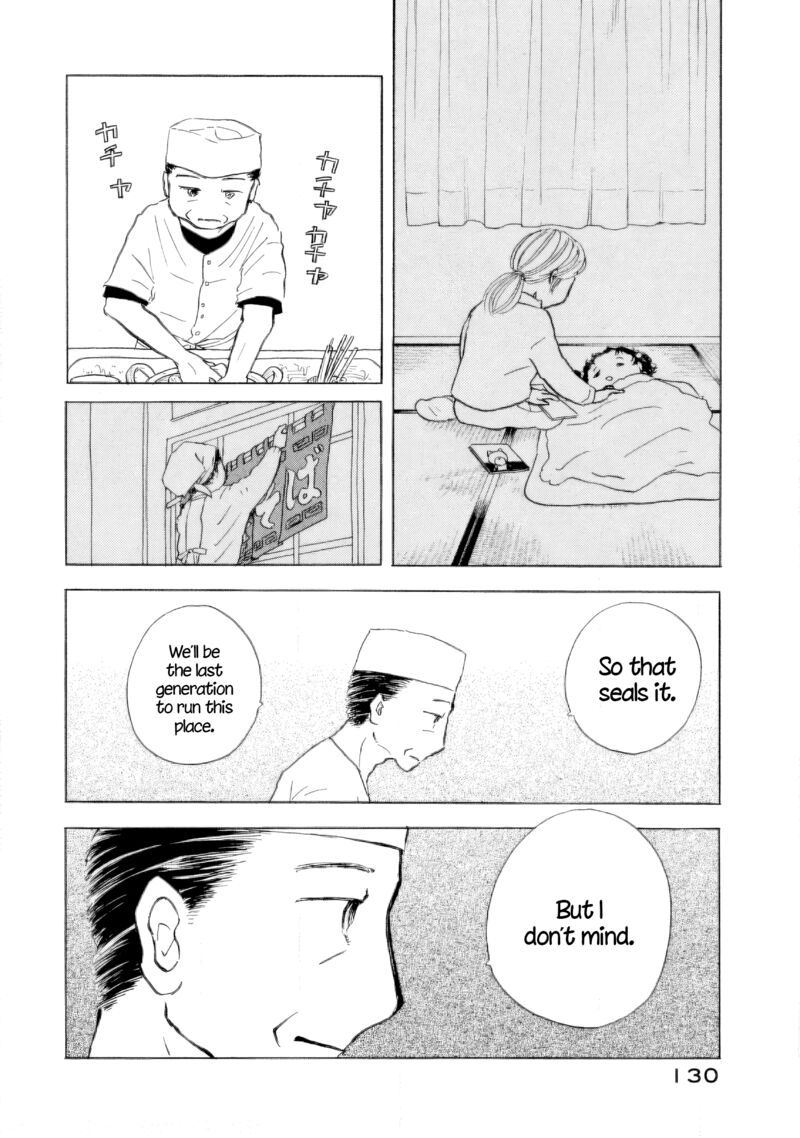 Sanju Mariko 41 22
