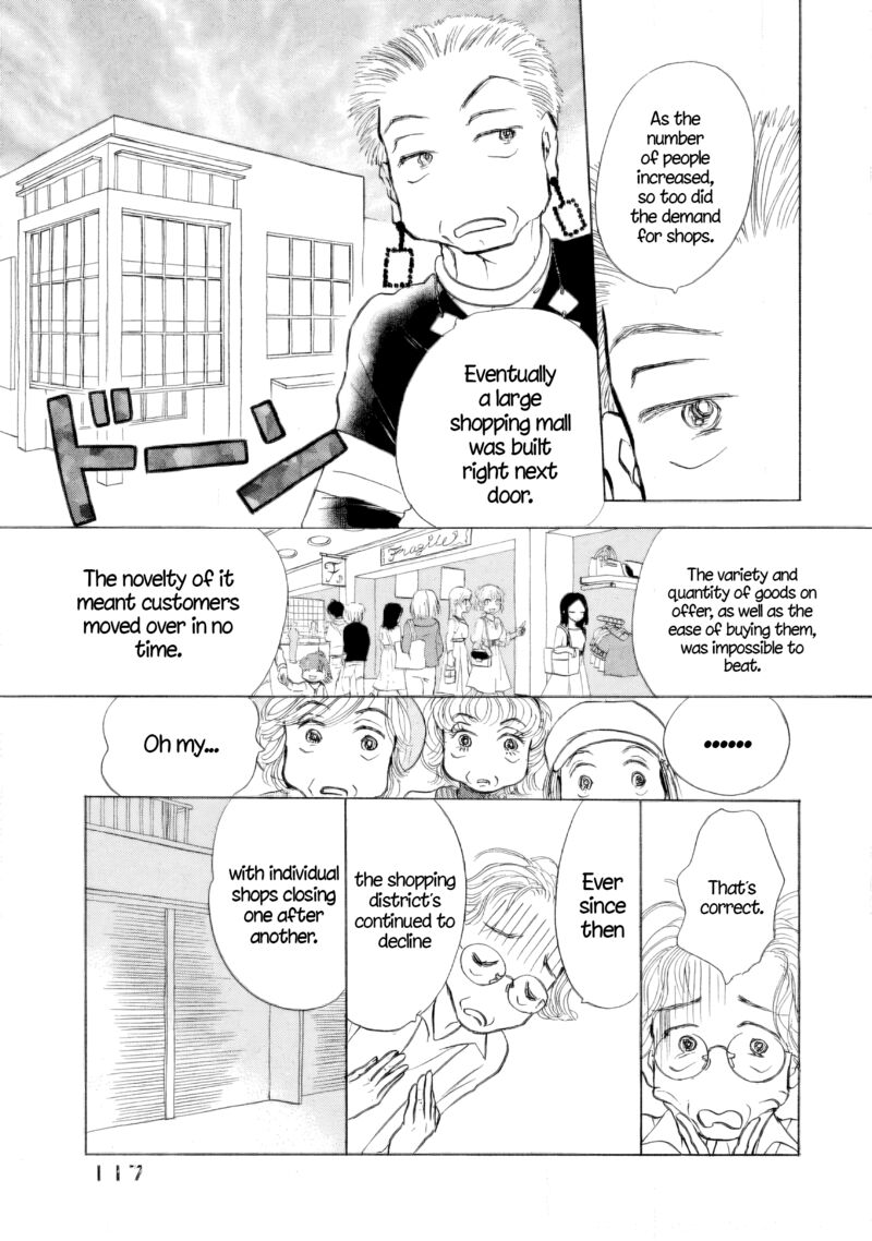 Sanju Mariko 41 9