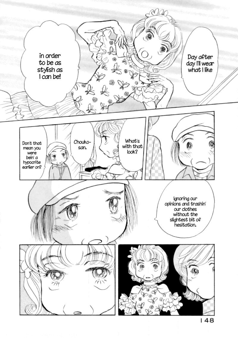 Sanju Mariko 42 14