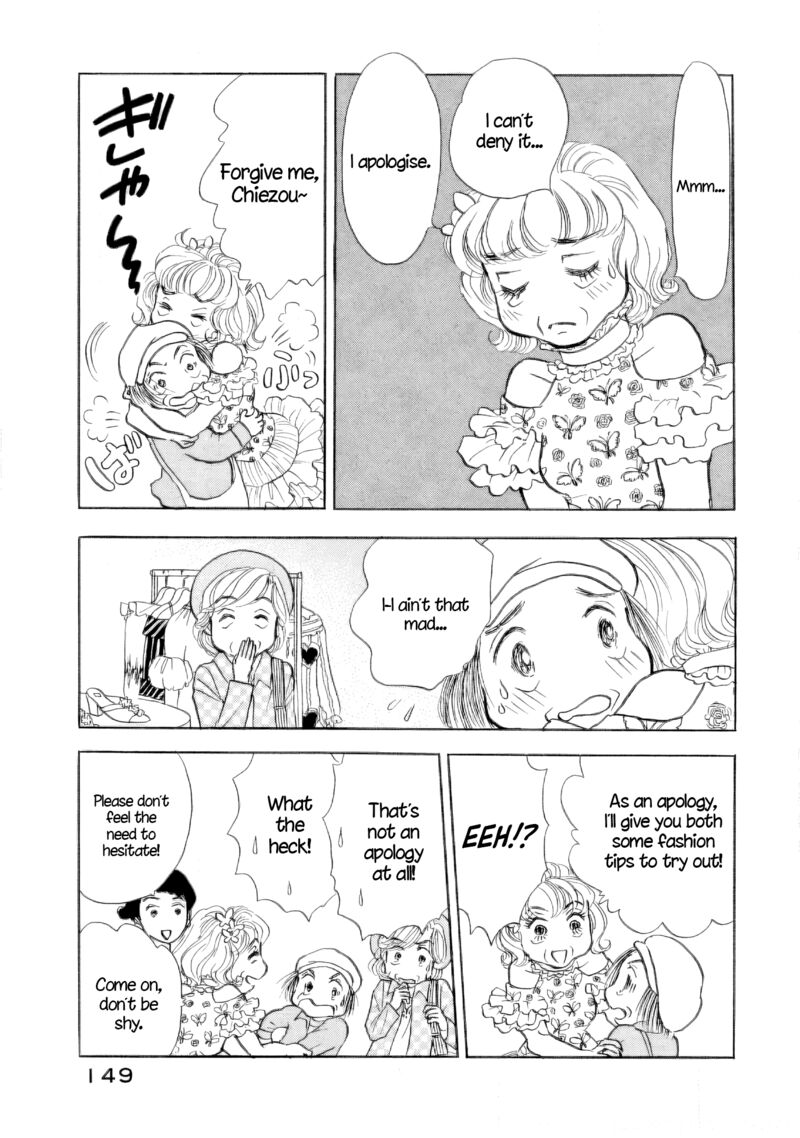 Sanju Mariko 42 15