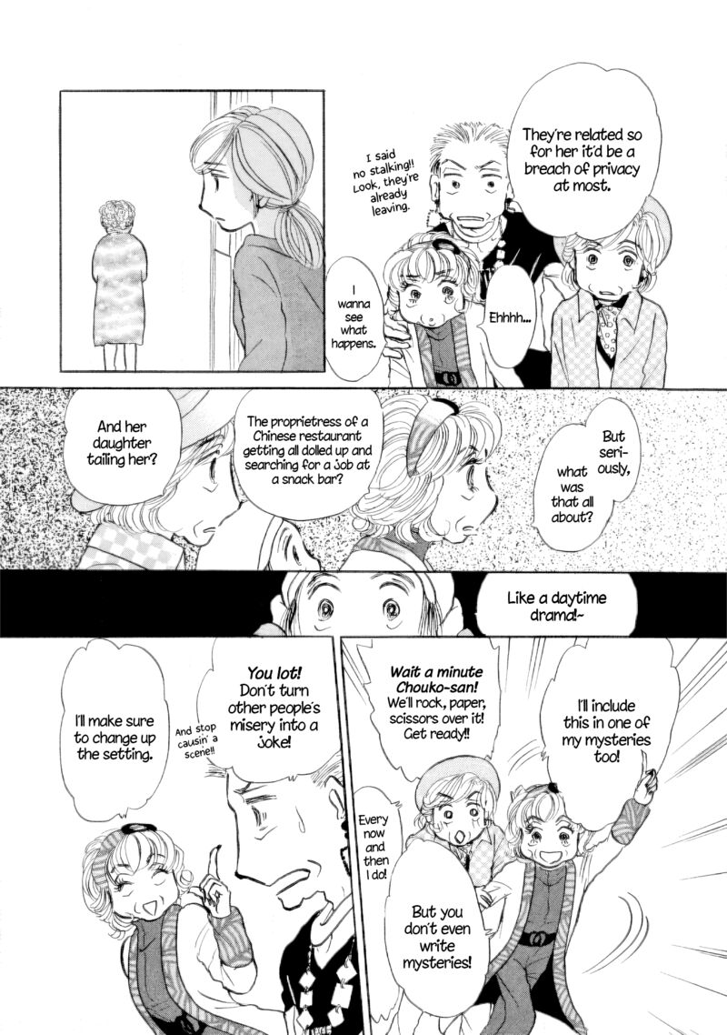 Sanju Mariko 42 6