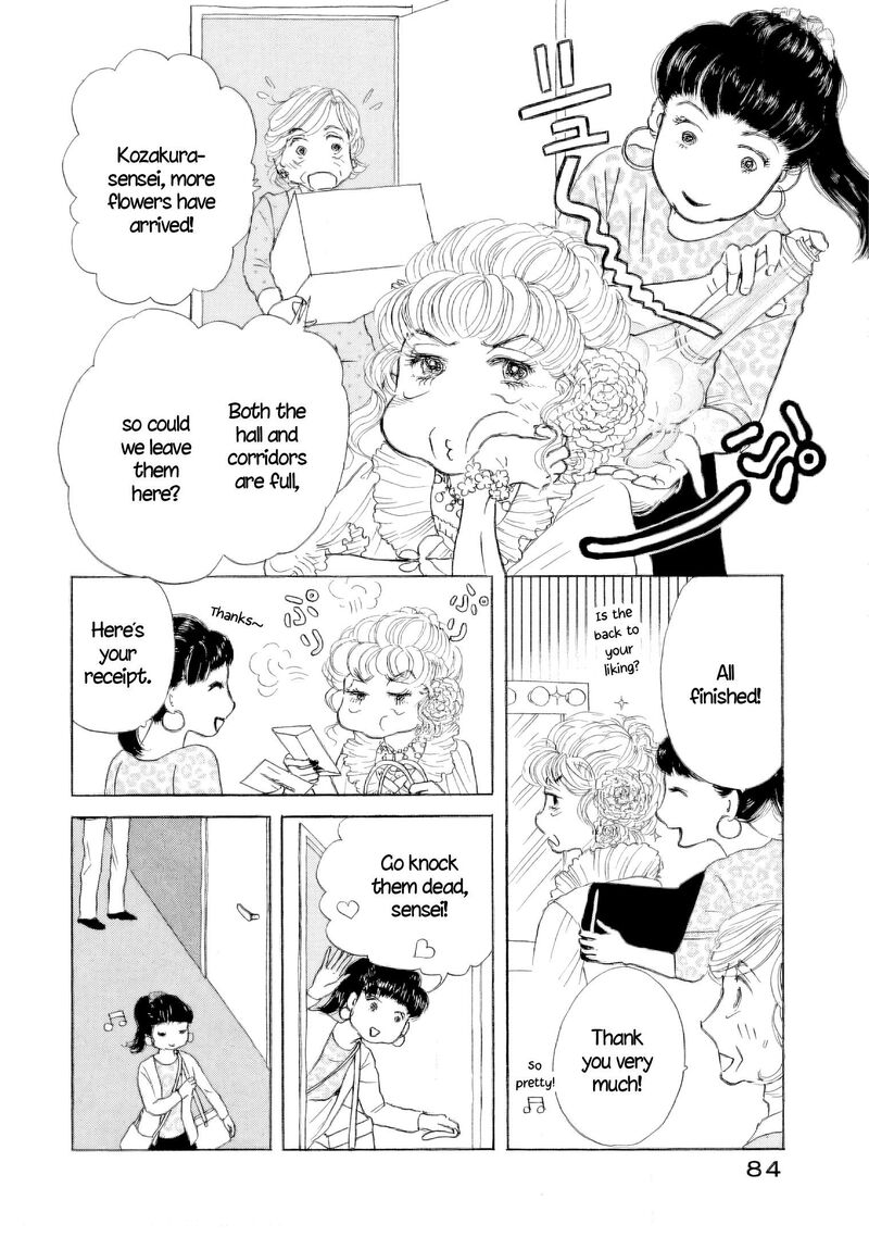 Sanju Mariko 61 3
