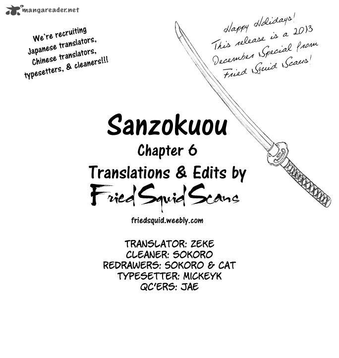 Sanzokuou 6 1
